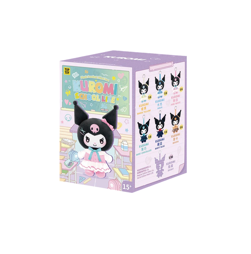 KUROMI School Life Vinyl Plush Keychain Gift Blind Box