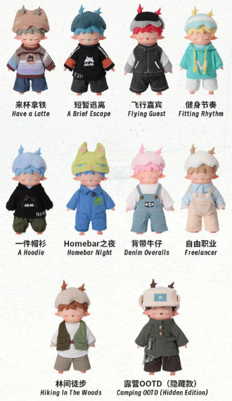 Heyone MIMIs CityWalk series Vinyl Plush Blind Box Pendant