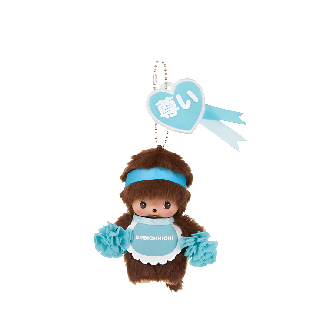 Monchhichi Bebichhichi Happy Color (Boy) Keychain