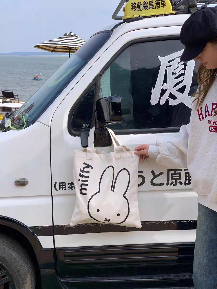 Miffy Canvas Tote Bags