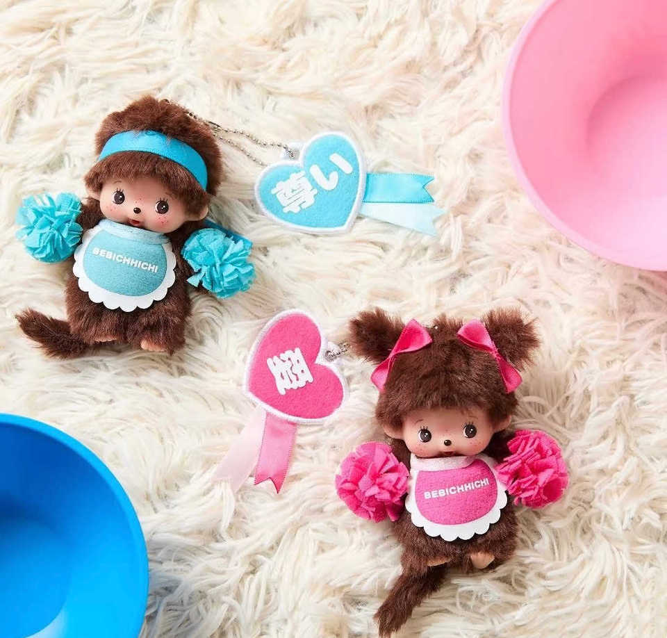 Monchhichi Bebichhichi Happy Color (Boy) Keychain