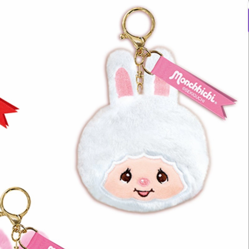 Gacha Capsule Toy | Monchichi Face Plush Toy
