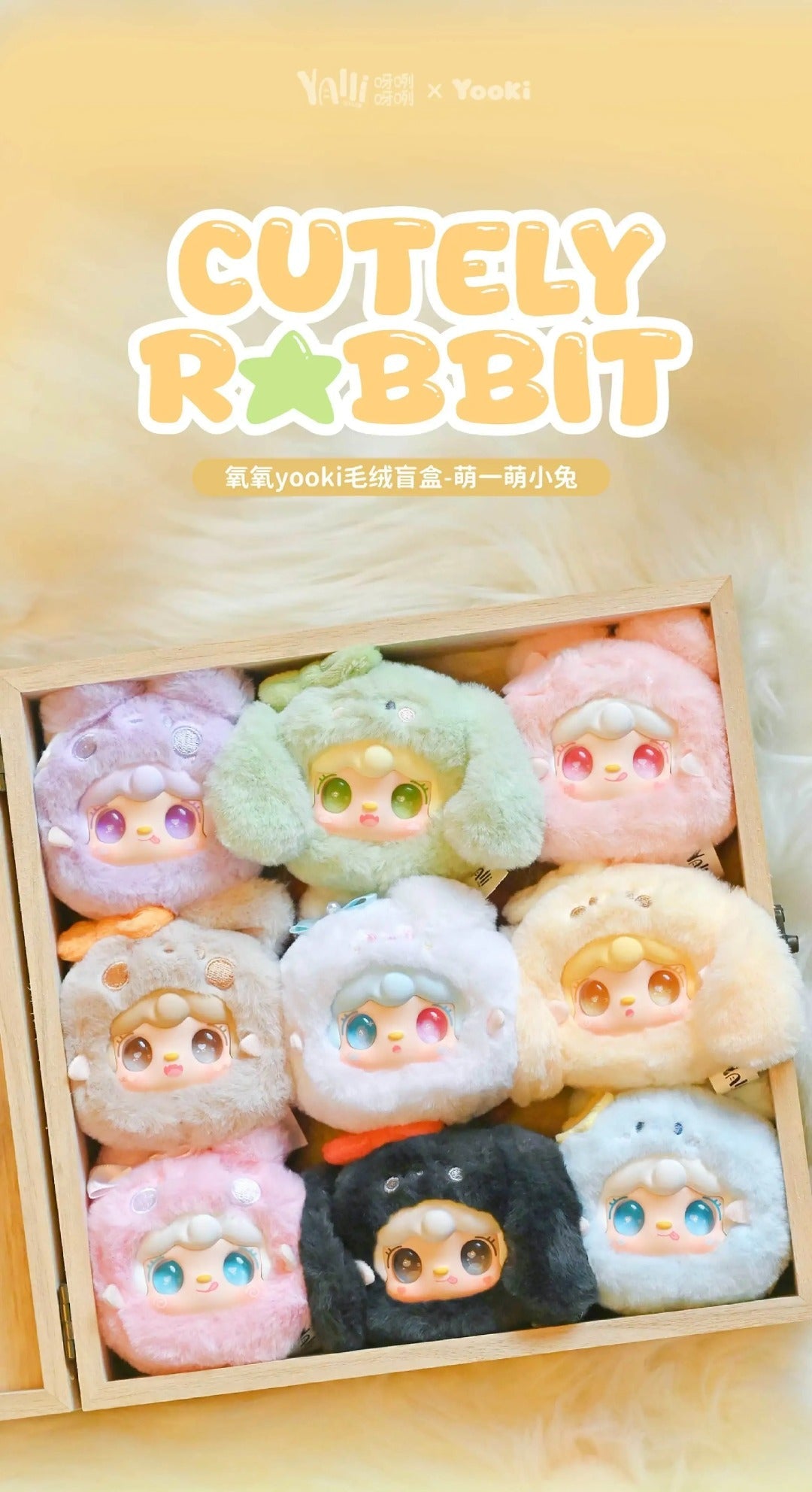 Yooki V11 Cutely Rabbit Series Plush Blind Box