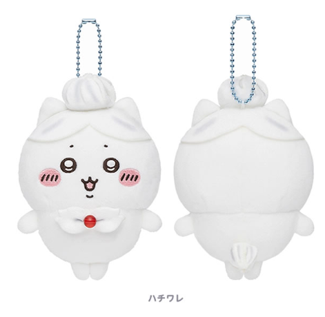 Chiikawa Whipped Cream Birthday Mascot (Hachiware)