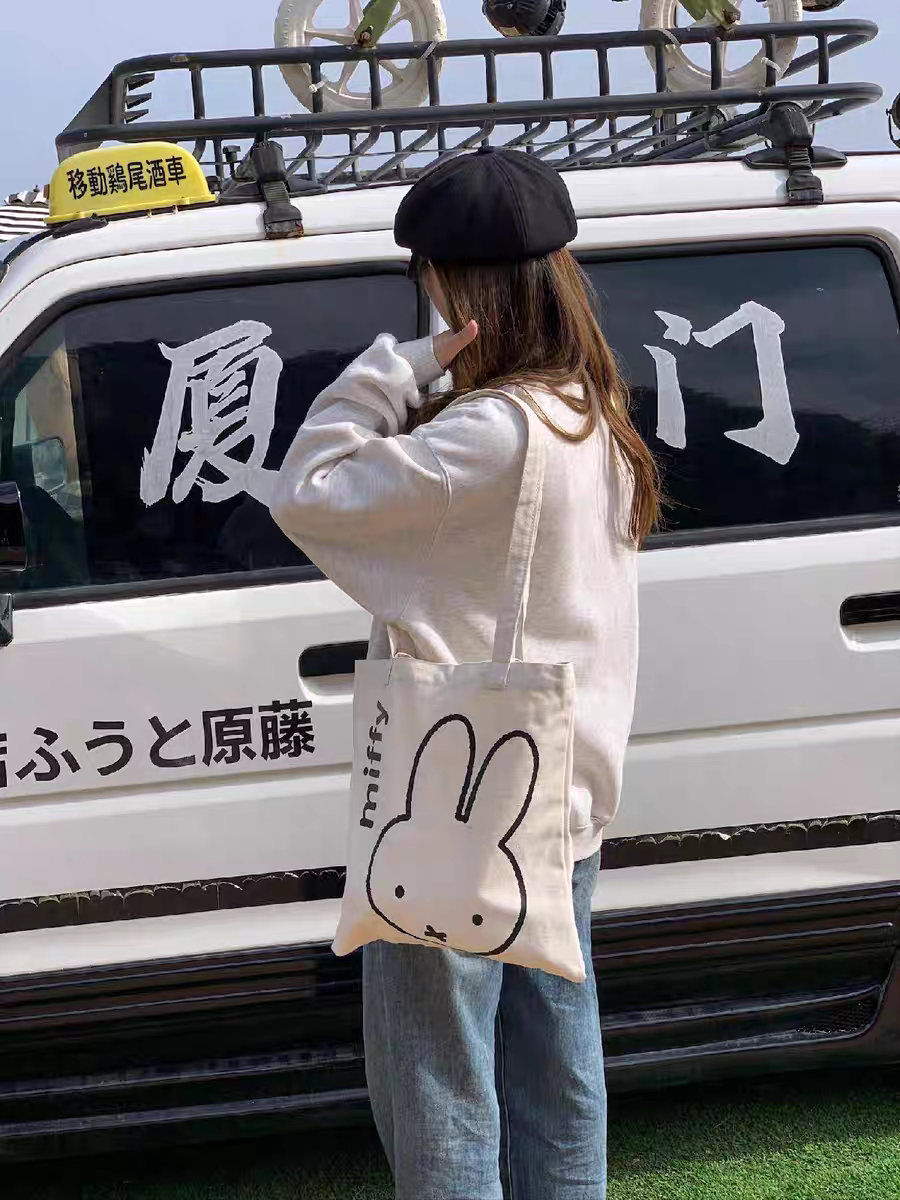 Miffy Canvas Tote Bags