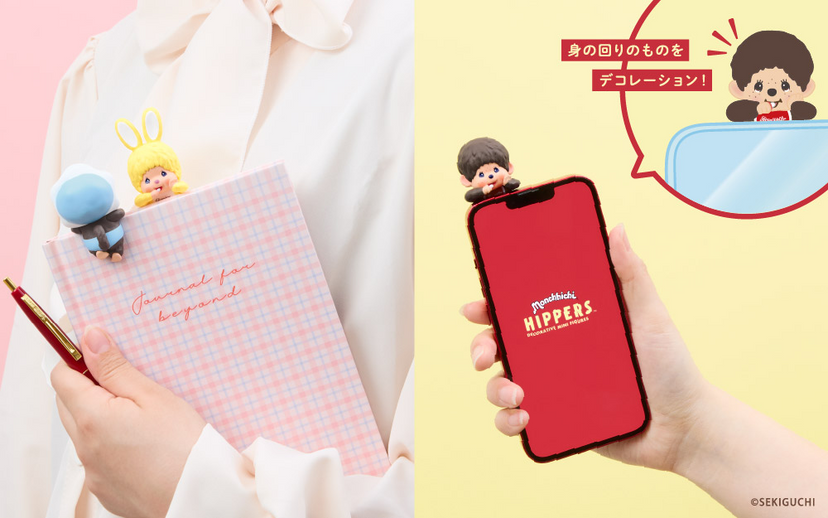 Monchhichi Hippers Series
