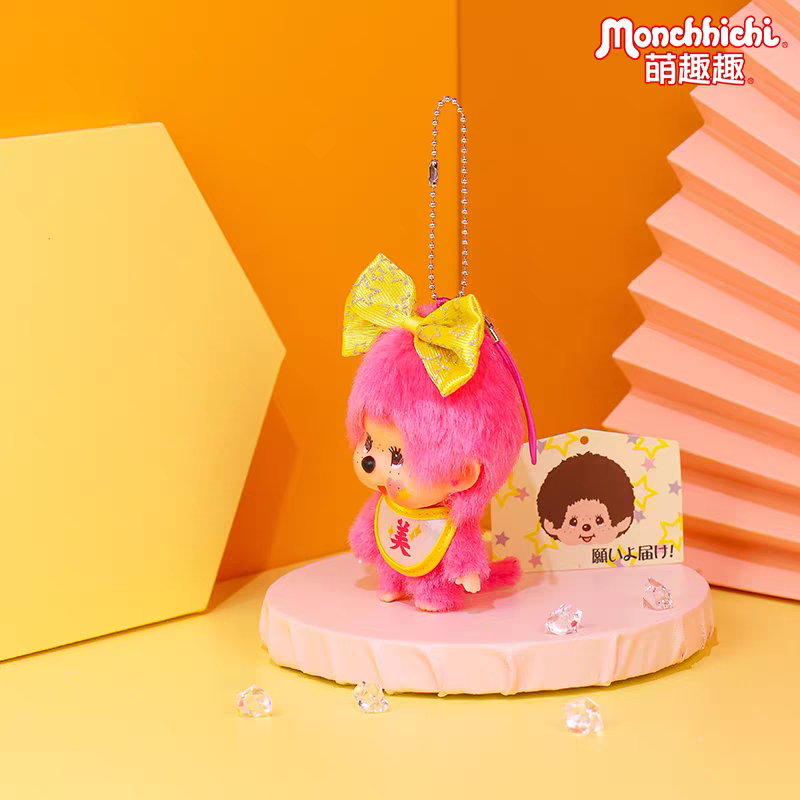 Sekiguchi Monchhichi Lucky Charm Pink Velvet Keychain