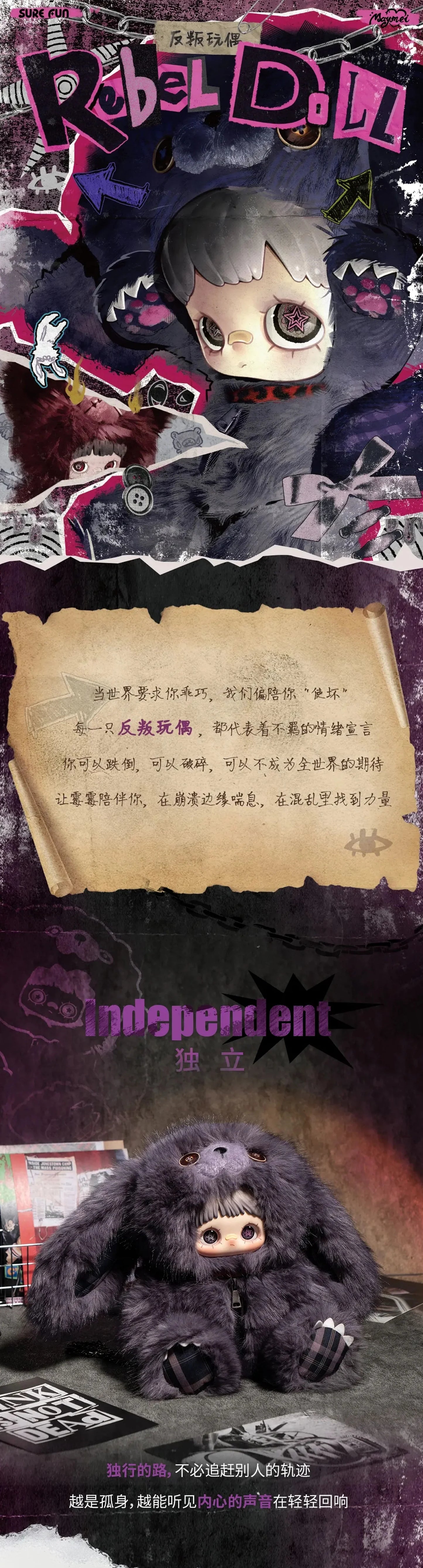 Maymei Rebel Doll 400% Emotional Series Plush Blind Box