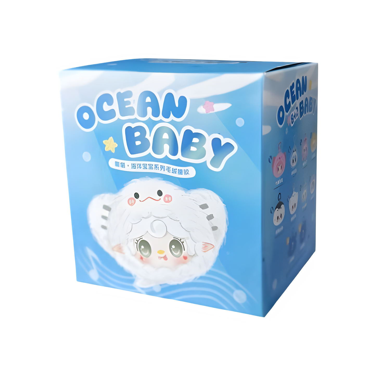 Yooki Mini Ocean Baby Blindbox Pendant  Series