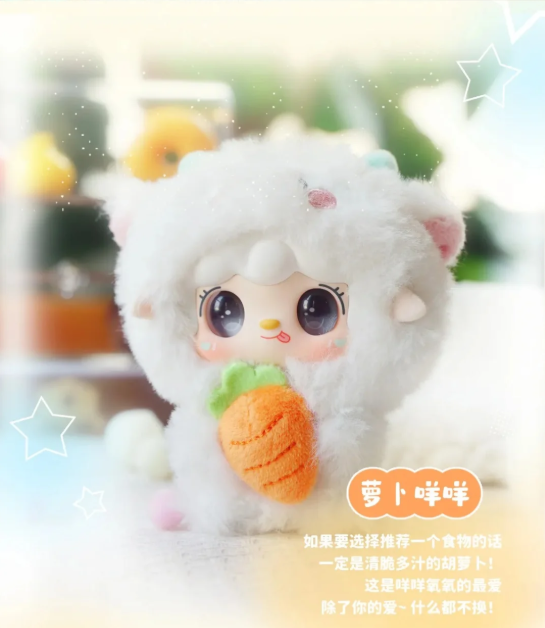 Yooki V10 Generation Mini Pendant Plush Blind Box-Hug Gourmet Restaurant