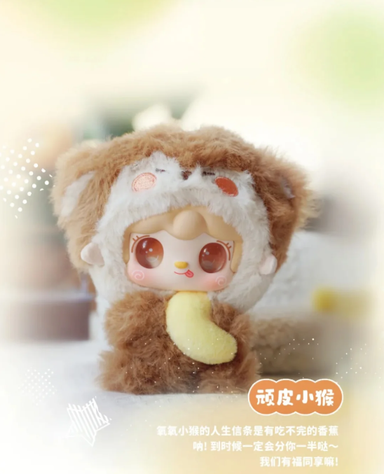 Yooki V10 Generation Mini Pendant Plush Blind Box-Hug Gourmet Restaurant