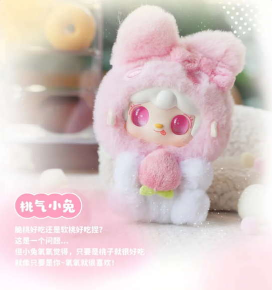 Yooki V10 Generation Mini Pendant Plush Blind Box-Hug Gourmet Restaurant