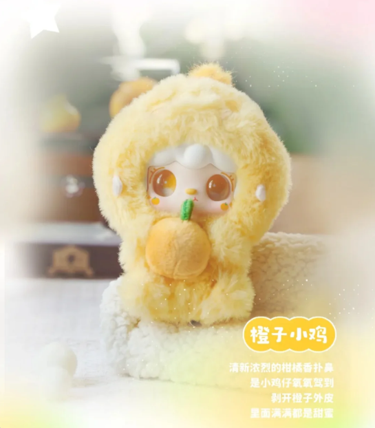 Yooki V10 Generation Mini Pendant Plush Blind Box-Hug Gourmet Restaurant