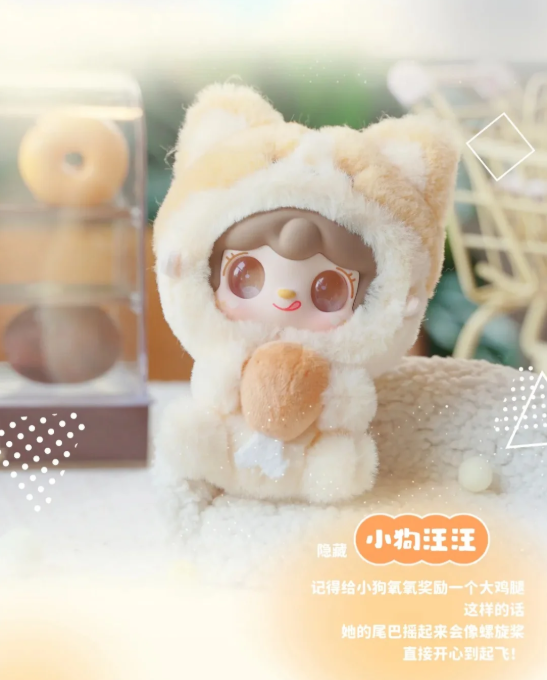 Yooki V10 Generation Mini Pendant Plush Blind Box-Hug Gourmet Restaurant