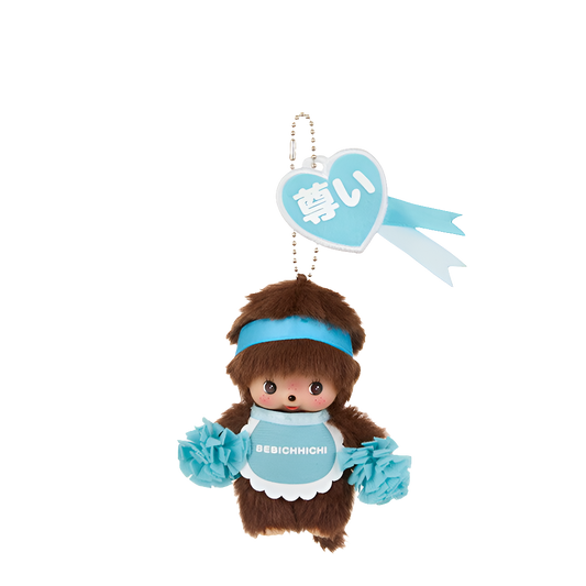 Monchhichi Bebichhichi Happy Color (Boy) Keychain