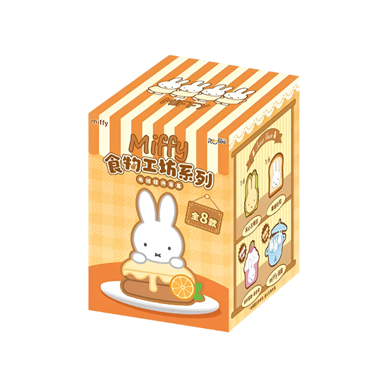 Miffy Food Workshop Series Plush Blind Box