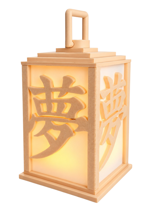 Yume Lamp – USB LED Lamp