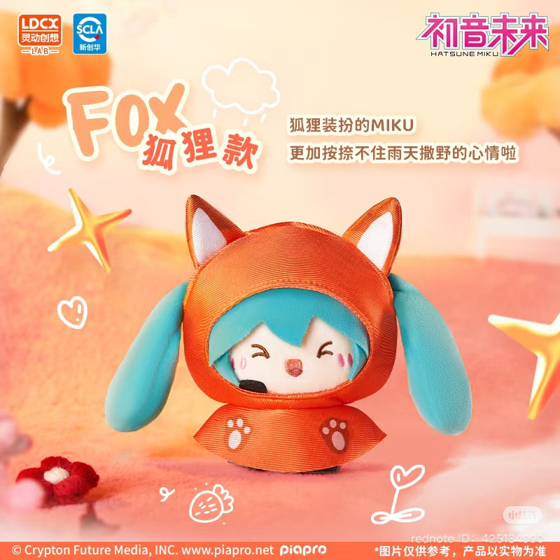 LDCX HATSUNE MIKU Rainy Day Plush Toys Series Blind Box