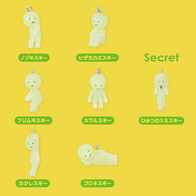 SMISKI - Strap Accessory Series 1