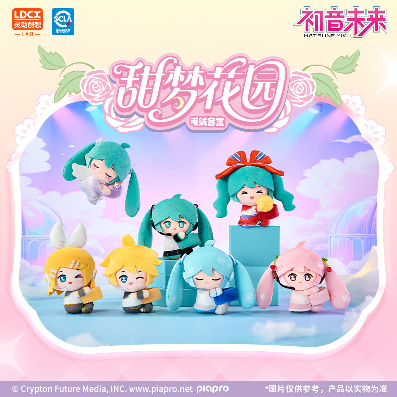 Hatsune Miku | HuGuGu Series Vol. 1 Plush Doll Blind Box