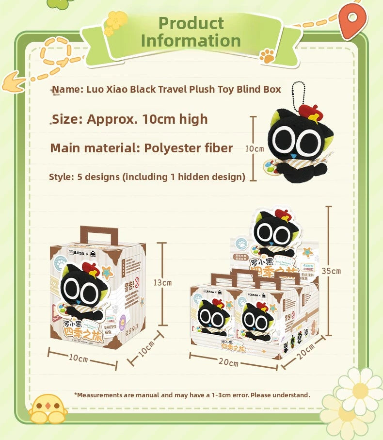 Luo Xiaohei Four Seasons Journey Plush Blind Box