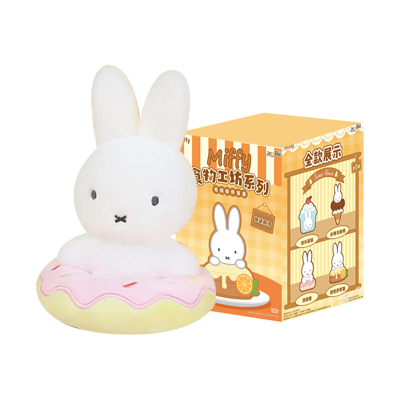Miffy Food Workshop Series Plush Blind Box