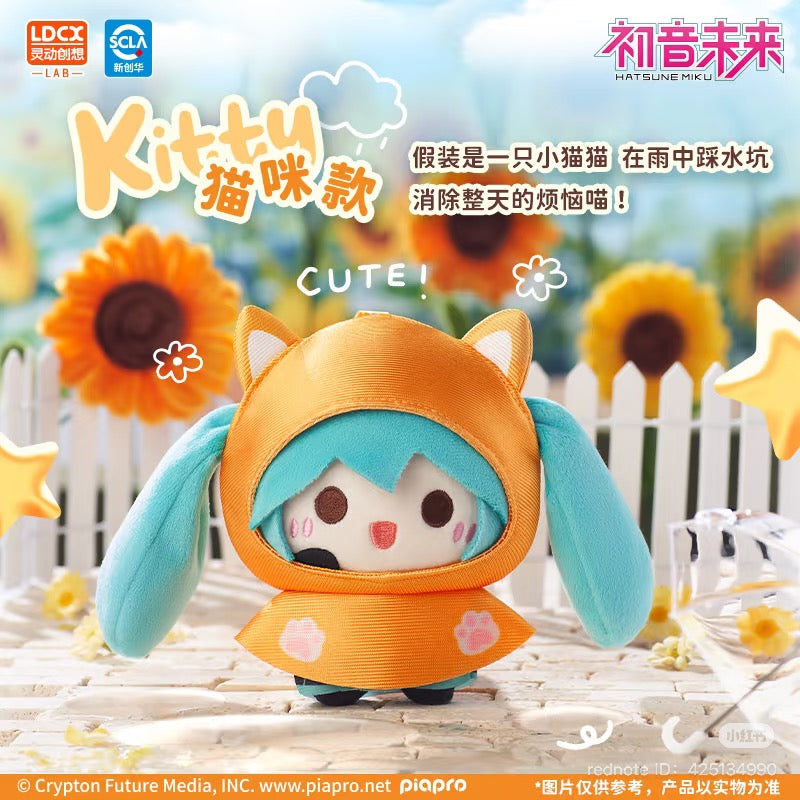 LDCX HATSUNE MIKU Rainy Day Plush Toys Series Blind Box