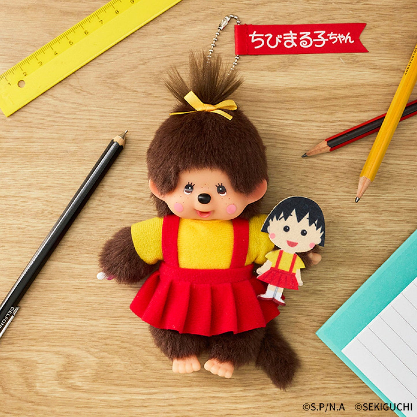 MONCHHICHI X CHIBI MARUKO-CHAN SCHOOL GIRL KEYCHAIN