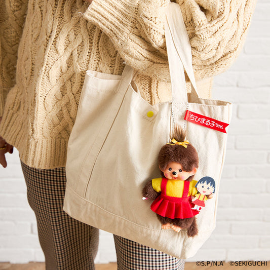 MONCHHICHI X CHIBI MARUKO-CHAN SCHOOL GIRL KEYCHAIN