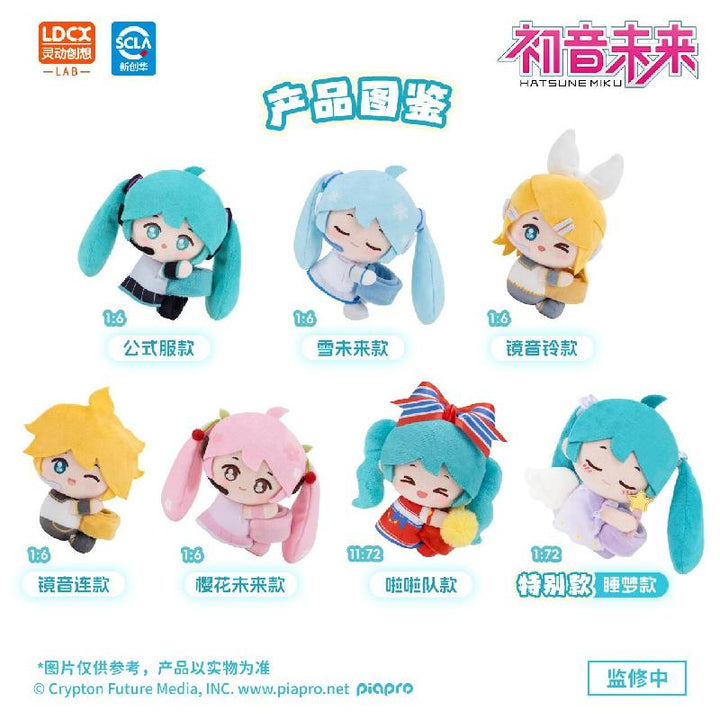 Hatsune Miku | HuGuGu Series Vol. 1 Plush Doll Blind Box