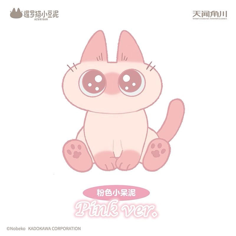 Nobeko Azukisan Plush Doll