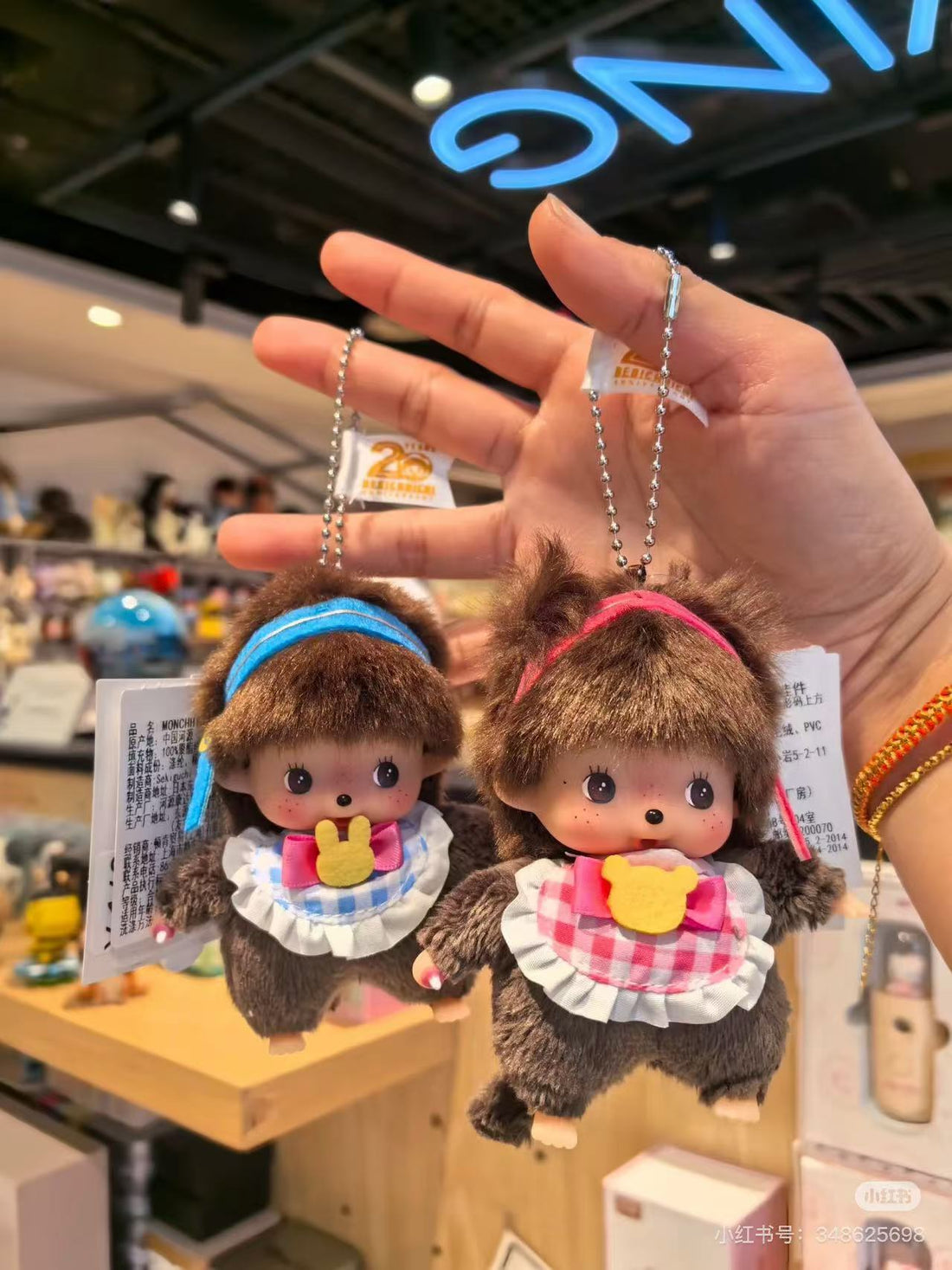 MONCHHICHI Bebichhichi Pink Idol Girl Mascot Holder Keychain