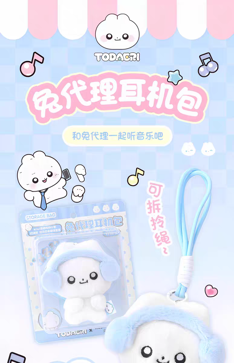 RosyPosy Rabbit Earphone Case  Charm