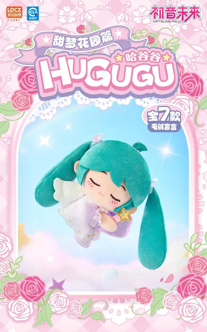 Hatsune Miku | HuGuGu Series Vol. 1 Plush Doll Blind Box
