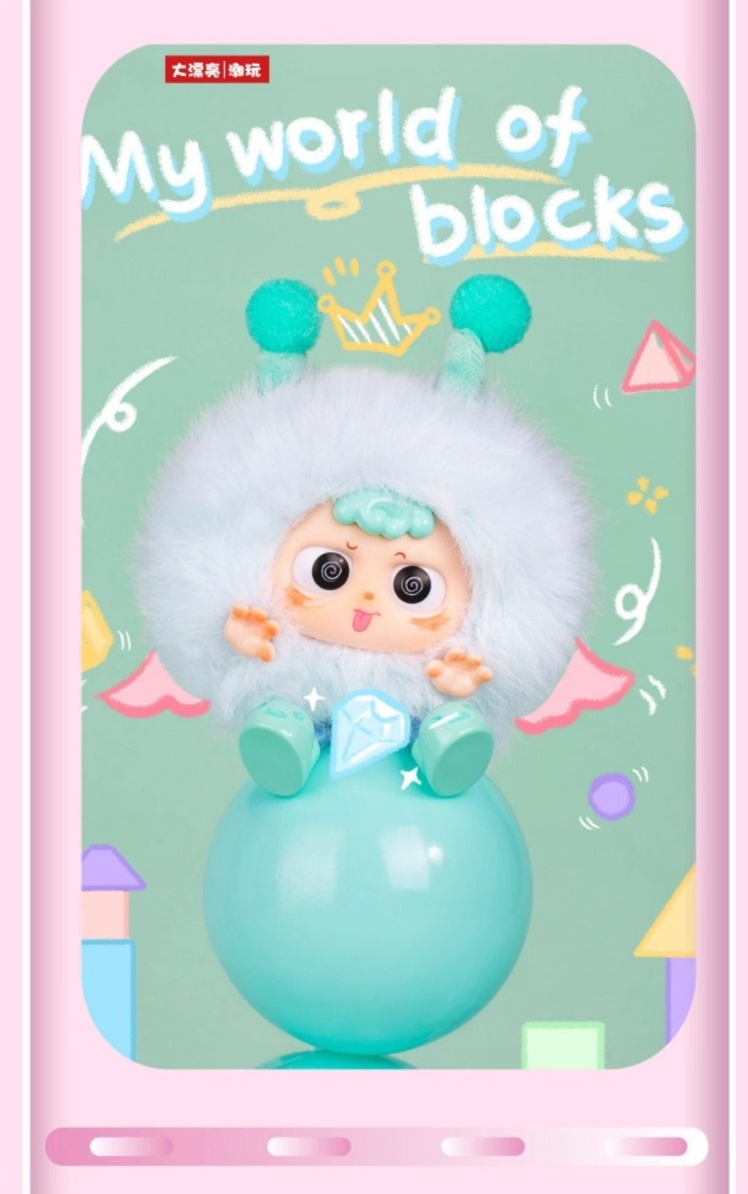 Heyme-Spookie Series Plush Blind Box