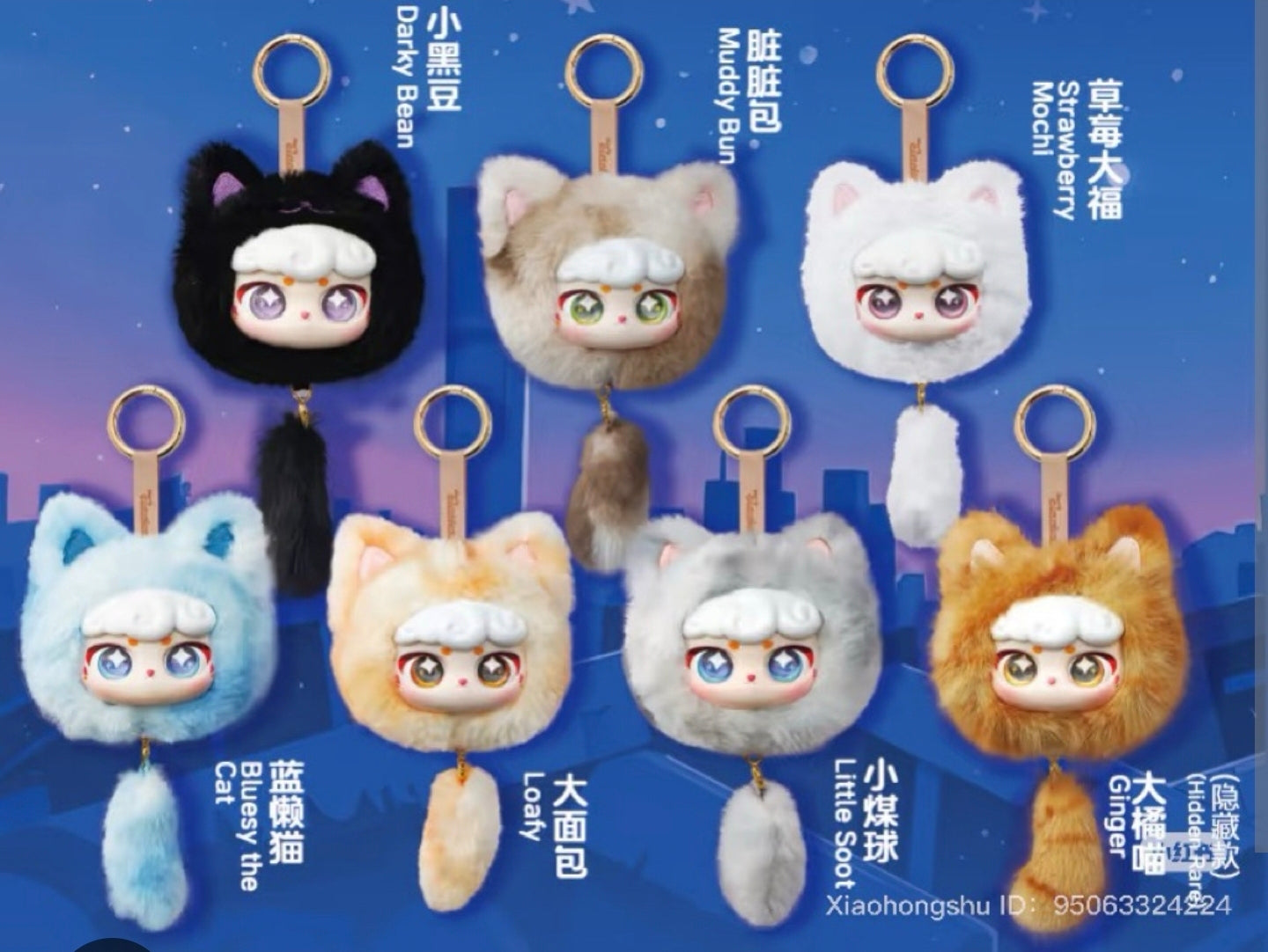 Luck Meow IV Headcharm Series Pendant Blindbox