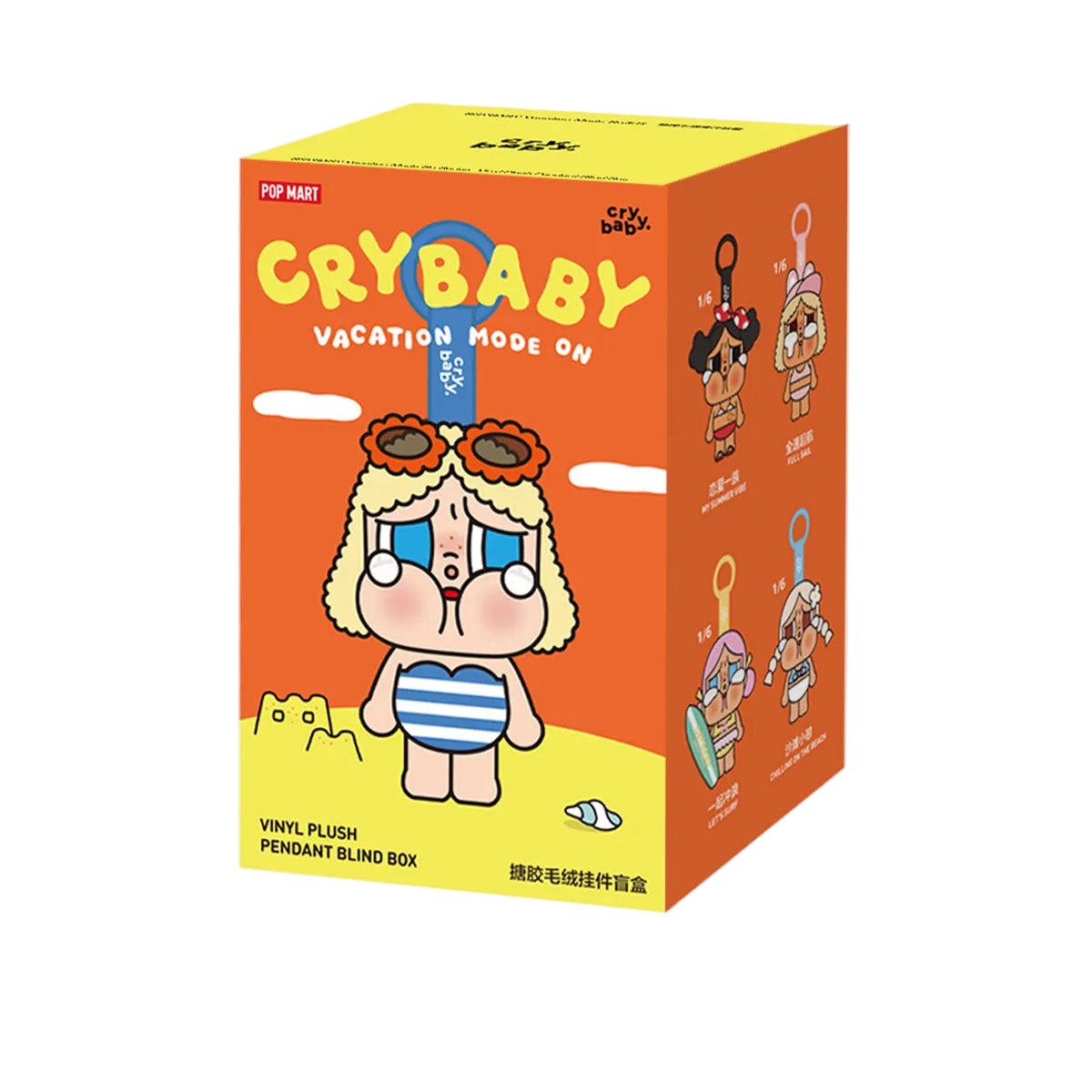 CRYBABY Vacation Mode On Series-Vinyl Plush Pendant Blind Box