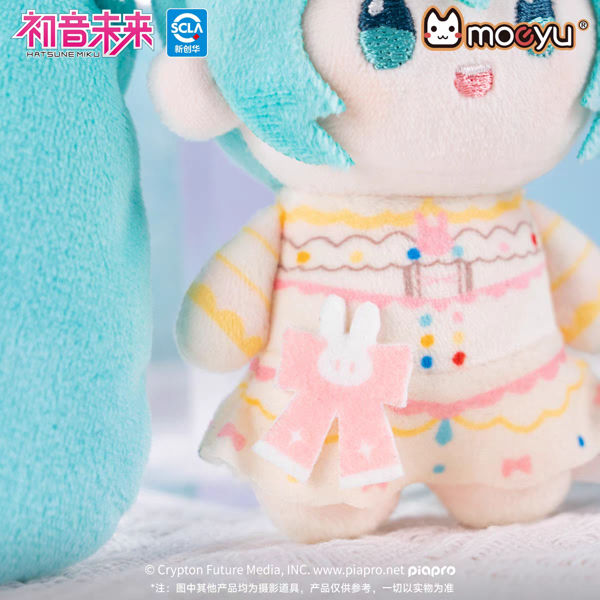Hatsune Miku Sweet Dream Future Series Plushie Moeyu