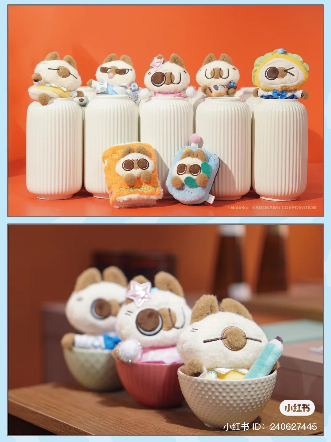 Nobeko Azukisan's Good Morning Azukisan Campus Plush Pendant Blind Box