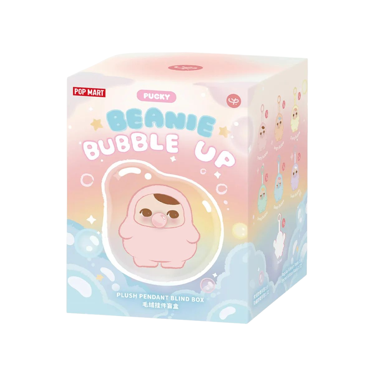 PUCKY BEANIE BUBBLE UP SERIES-Plush Pendant Blind Box