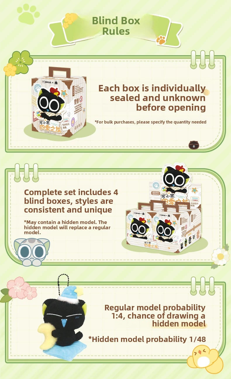 Luo Xiaohei Four Seasons Journey Plush Blind Box