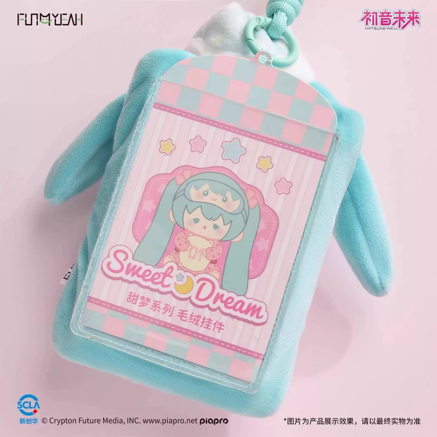 Hatsune Miku Plush Card Holder – Sweet Dreams Series