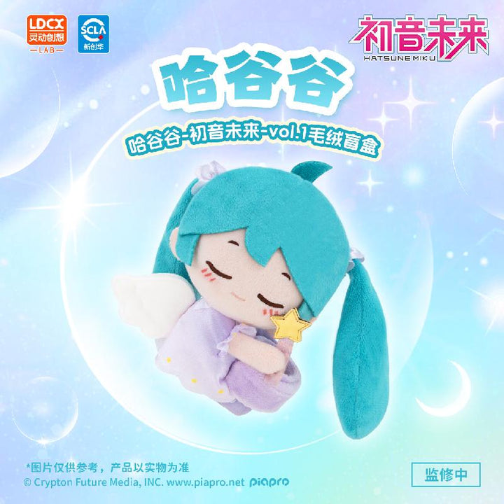 Hatsune Miku | HuGuGu Series Vol. 1 Plush Doll Blind Box