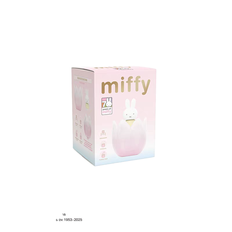 Miffy Tulip Series Blind Box