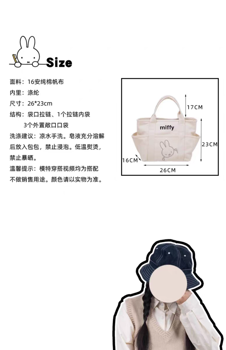 LANSERY Miffy Boris Rabbit Handbag