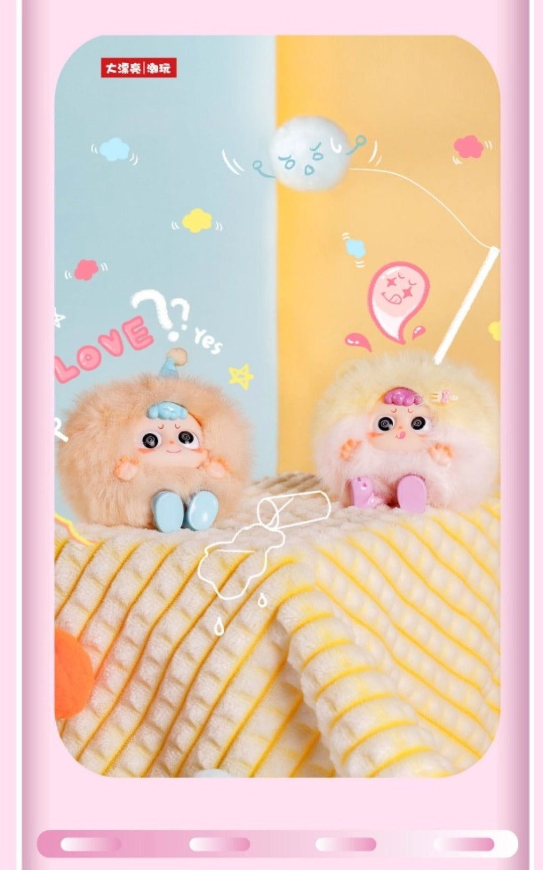 Heyme-Spookie Series Plush Blind Box