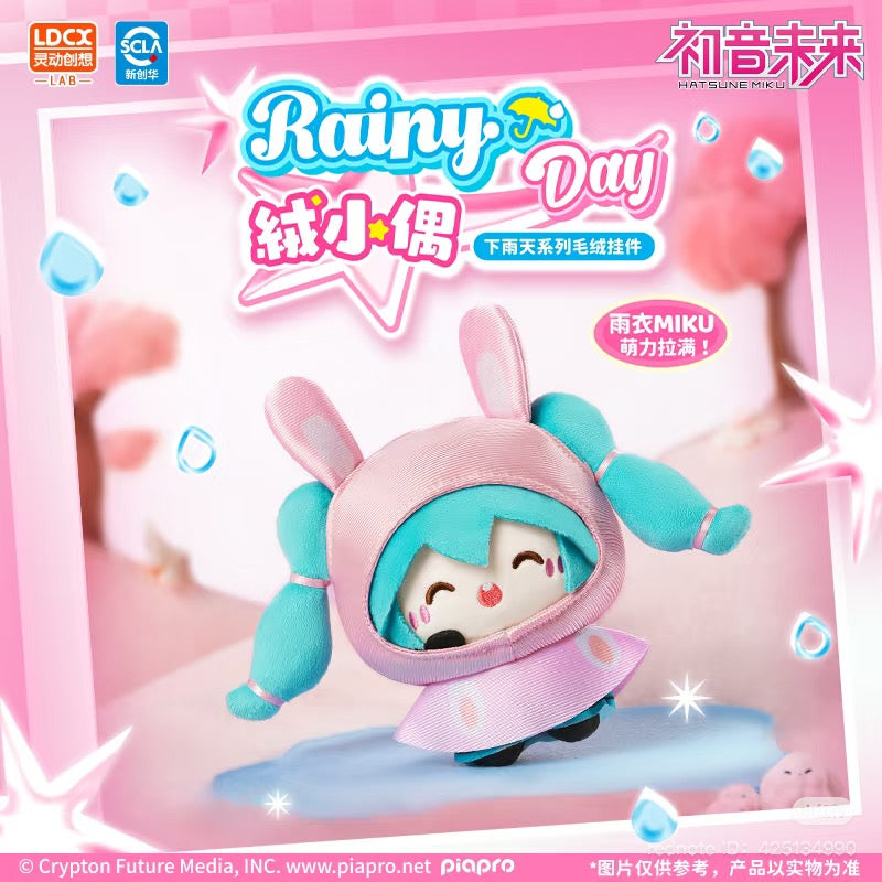 LDCX HATSUNE MIKU Rainy Day Plush Toys Series Blind Box