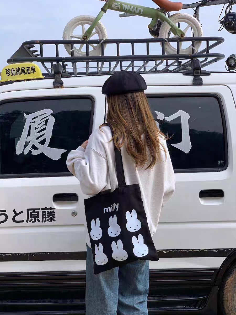 Miffy Canvas Tote Bags