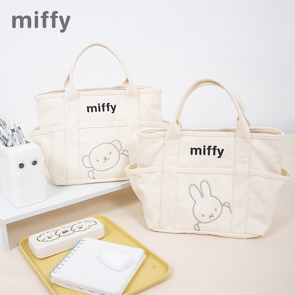 LANSERY Miffy Boris Rabbit Handbag