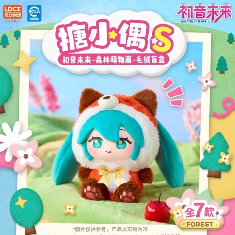 LDCX Vocaloid Hatsune Miku Forest Friends Blind Box